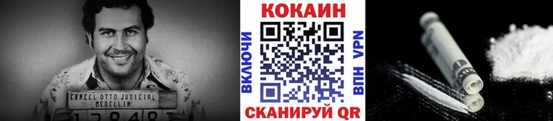 COCAIN Боливия закладки Углич