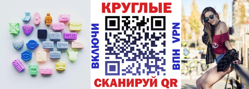 дарнет шоп Углич Экстази Punisher