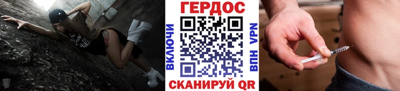 hydra онион  продажа наркотиков  Углич  ГЕРОИН герыч 
