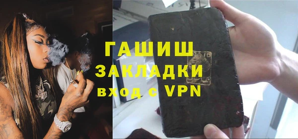 тгк Аркадак