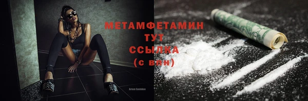 тгк Аркадак