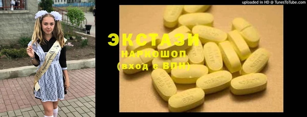 ALPHA-PVP Арсеньев