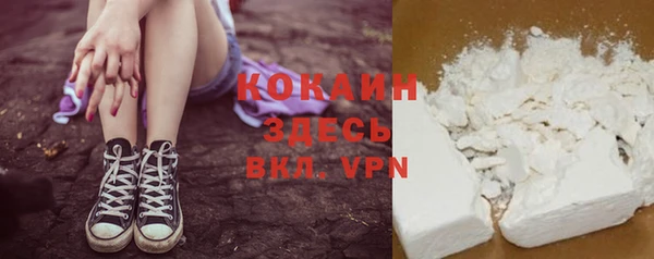 ALPHA-PVP Арсеньев