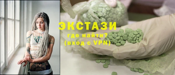 прущая мука Армянск