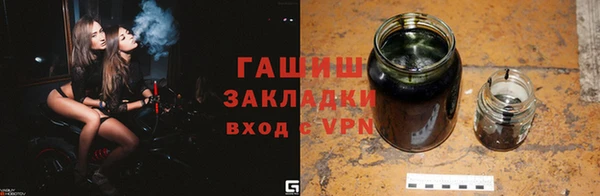 бутират Пересвет
