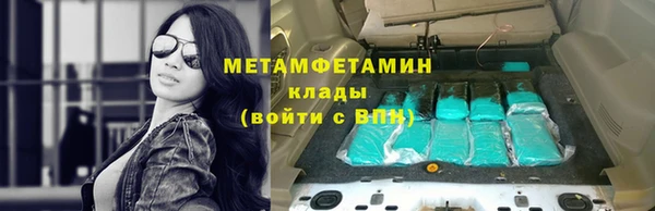 ALPHA-PVP Арсеньев