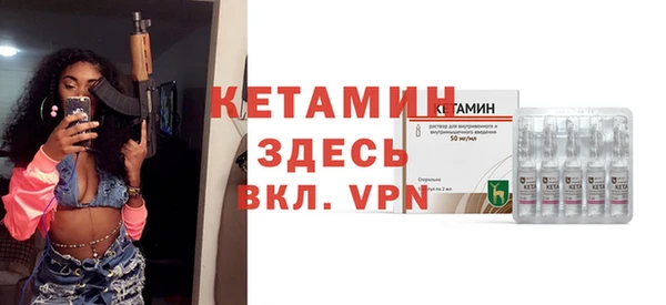 ALPHA-PVP Арсеньев