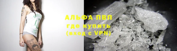 ALPHA-PVP Арсеньев