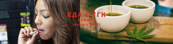 тгк Аркадак