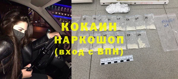 прущая мука Армянск