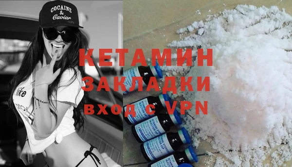 прущая мука Армянск