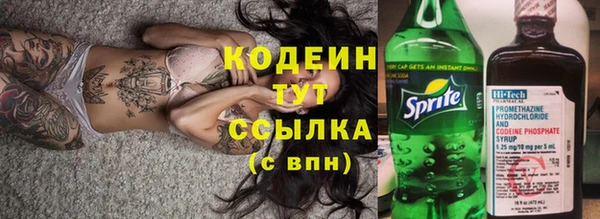 тгк Аркадак