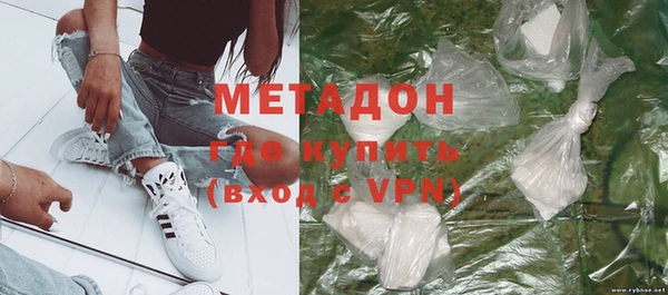 ALPHA-PVP Арсеньев