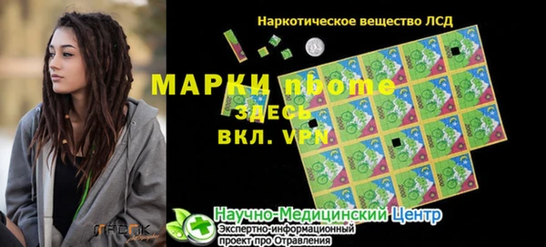 ALPHA-PVP Арсеньев