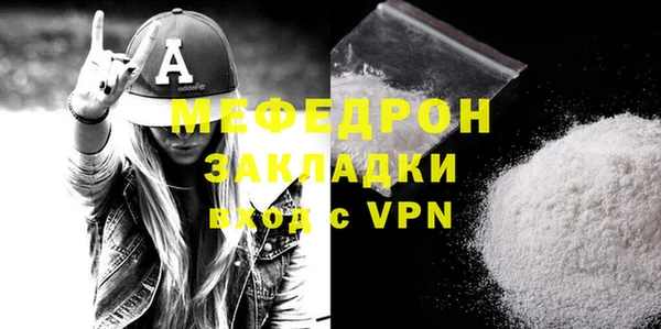 ALPHA-PVP Арсеньев