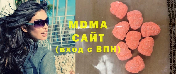 прущая мука Армянск