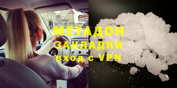 ALPHA-PVP Арсеньев