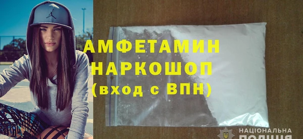 ALPHA-PVP Арсеньев