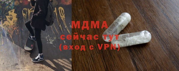 прущая мука Армянск