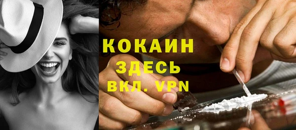 прущая мука Армянск