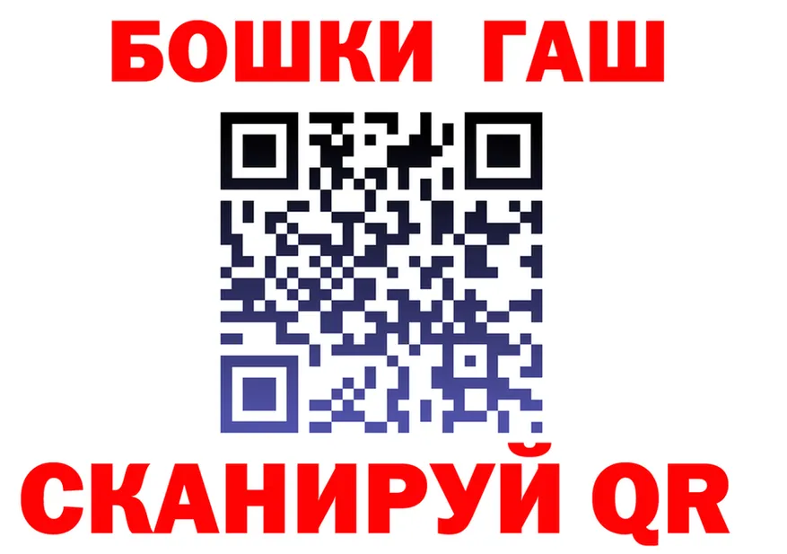 Бутират вода ТОР площадка мега Углич