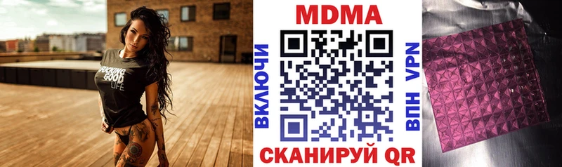 где купить наркотик  Углич  MDMA кристаллы 