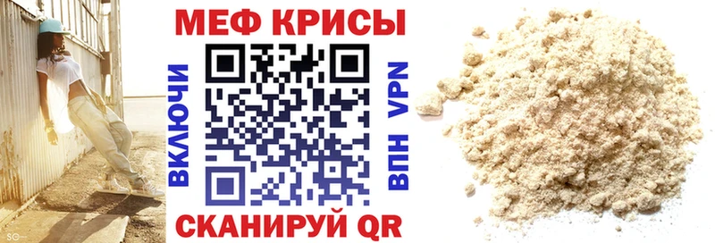 darknet клад  Углич  МЕФ mephedrone  наркотики 