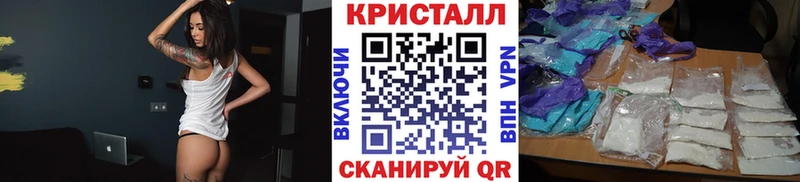 blacksprut как войти  Углич  Метамфетамин мет 