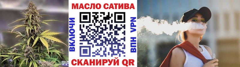 Дистиллят ТГК гашишное масло  Углич 
